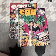 雑誌 egg vol 10.11 創刊号　2冊セット