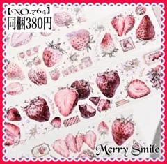 【NO.764】海外マステ PET いちご　ストロベリー　コラージュ