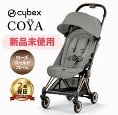 2025年最新】サイベックス コヤの人気アイテム - メルカリ