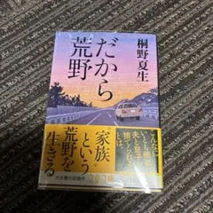 はぎ様 リクエスト 2点 まとめ商品