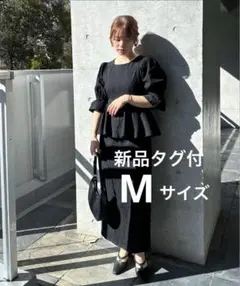 【新品タグ付】 オケージョン ジャガードペプラムタイトワンピース ドレス M 黒