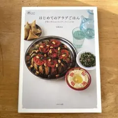 Item thumbnail for item aaacf4dc-b140-4b53-8e29-fcf035b37fc7