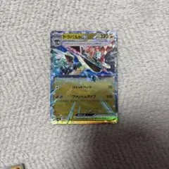 ドラパルトex RR MEGA ハイクラスパック MEGAドリームex キラ … - メルカリ