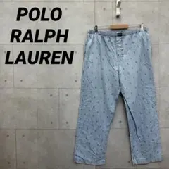 POLO RALPH LAUREN パジャマパンツ ジャンブレーデニム S 水色