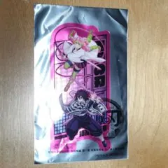 劇場版 鬼滅の刃 無限城編 第一章 猗窩座再来 入場者特典 第2弾 クリアカード