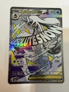 Item thumbnail for item fbb817ea-8312-408d-a694-da3209635780