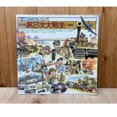 2026年最新】上田_信の人気アイテム - メルカリ