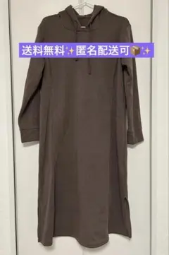 ※らん様専用　　　【新品✨未開封】授乳ワンピース.マタニティワンピース/裏起毛/