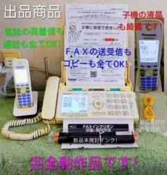 2026年最新】KX-PD502DLの人気アイテム - メルカリ