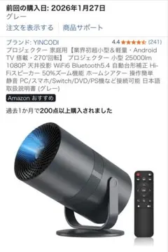新製品新同1200ansi□LisowodL62PROプロジェクターアンドロイド - メルカリ