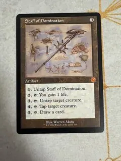 威圧の杖/Staff of Domination 英語 foil - メルカリ