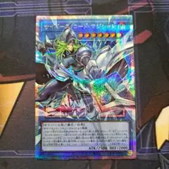 サイバースコードマジシャン プリズマ プリシク オーバーフレーム