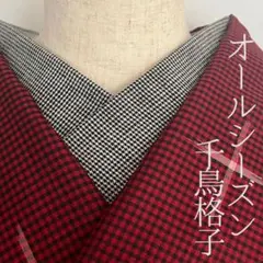 はなあんこ様 リクエスト 2点 まとめ商品