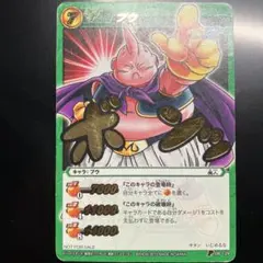 2026年最新】大会 魔人ブウの人気アイテム - メルカリ