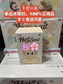 【正規品】ラブブ have a seat DUODUO THE MONSTERS ラブブ DUODUO Have a Seat Authentic) LABUBU