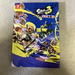 Item thumbnail for item 8f516229-38bd-46a9-a9c2-8c95830952b9