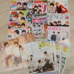 SexyZone 切り抜き まとめ売り