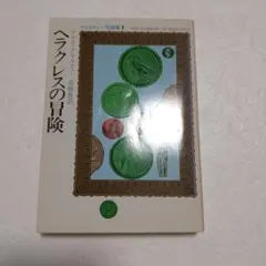 Item thumbnail for item 7e1269a0-462e-4d41-a9f5-e30218d54bf9