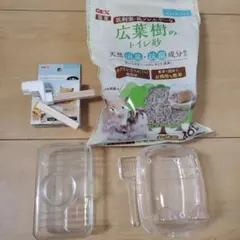 Item thumbnail for item 5a98dd77-a10a-4432-8084-c693898e74aa