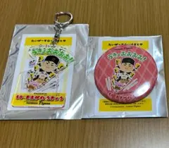 阪神タイガース いらすとや 前川右京