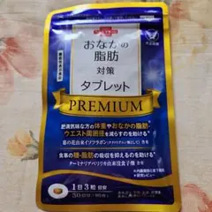 大正製薬 おなかの脂肪対策タブレット PREMIUM 30日分のサムネイル