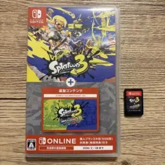 美品　スプラトゥーン3＋追加コンテンツ　エキスパンションパス&オンライン利用券