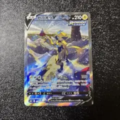 ゼラオラV SR S6K 漆黒のガイスト 074/070