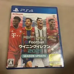 eFootball ウイニングイレブン 2021ps4シーズンアップデート