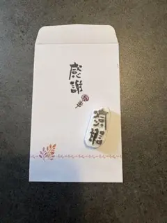 感謝＊消しゴムはんこ