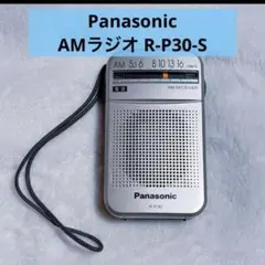 パナソニック R-P30 ラジオのサムネイル