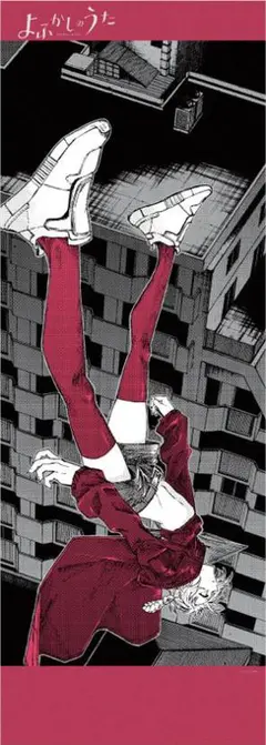 よふかしのうた ポスターくじ　A