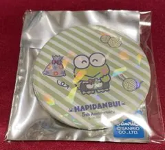 サンリオ はぴだんぶい 5th はらまき 缶バッジ けろっぴ
