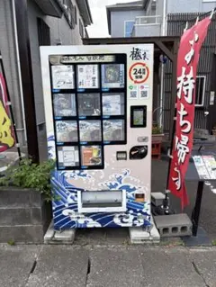 超レア♦️HITACHI しろくまくん 超レトロ冷蔵庫♦️ホワイト♦️家財