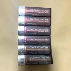 メイベリン カラーセンセーショナル リップ6本 新品