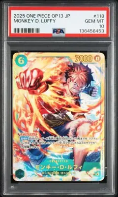 2026年最新】ドンカード ルフィ psa10の人気アイテム - メルカリ