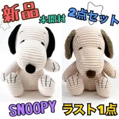 PEANUTS オラフ　メガビッグぬいぐるみ　２点セット　スヌーピー PEANUTS オラフ メガビッグぬいぐるみ 2点セット スヌーピー - メルカリ
