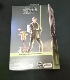 スターウォーズ　ブラックシリーズ　ルーク・スカイウォーカー　グローグー