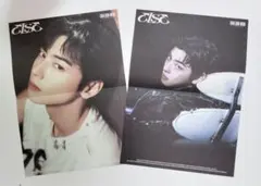 チャウヌ 2nd Mini Album 『ELSE』 写真展 - メルカリ