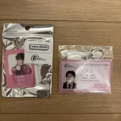 超特急 ハル EBiDAN museum 2025セット