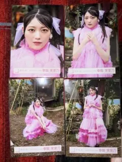 2026年最新】幸阪茉里乃 生写真 コンプの人気アイテム - メルカリ