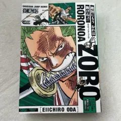 2026年最新】ジャンプリミックス ワンピースの人気アイテム - メルカリ