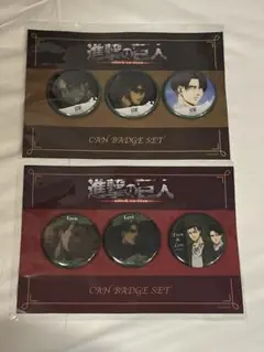進撃の巨人 缶バッジセット エレン リヴァイ ①
