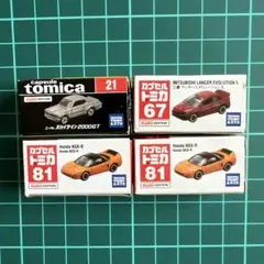トミカ １８台 　カプセルトミカ　激レア 61XalCOkLoL._UF350,350_QL50_.jpg