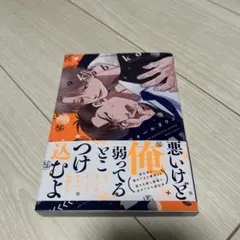 akabeko フォールダウン