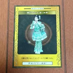 KiSS KiSS ナルハワールド　トレカ KiSSKiSS フォトカード ナルハ ナルハワールド - メルカリ