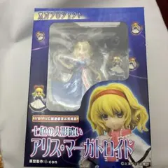七色の人形遣い アリス・マーガトロイド 「東方Project」 1/8 PVC…