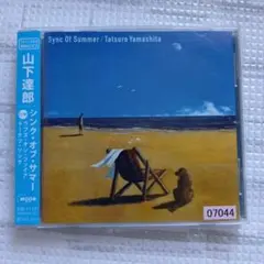 中村雅俊 シンシアリー・ユアーズ - メルカリ