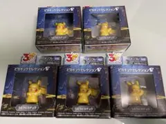 ポケモン30周年記念 モンコレピカチュウ　うたうピカチュウ　5個セット