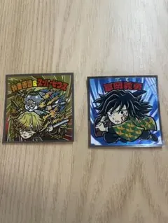 鬼滅の刃マンチョコ２枚セット　無限城編　　我妻善逸&スーパーゼウス　富岡義勇