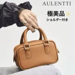 【極美品】AULENTTI オウレンティ 別注 レザー ミニボストンバッグ 牛革